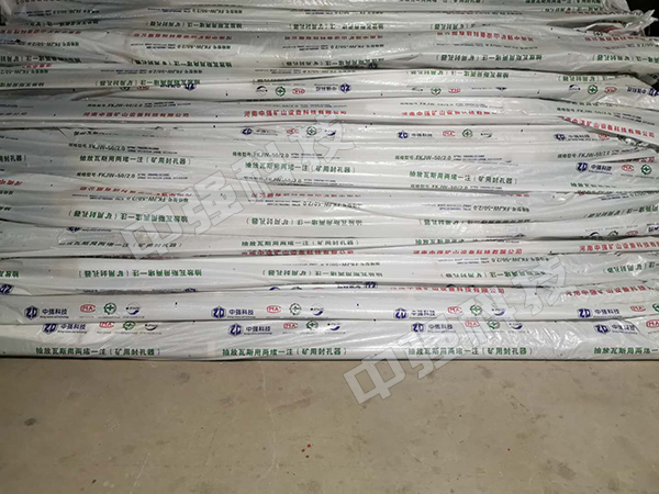 封孔器+封孔料發(fā)貨啦！